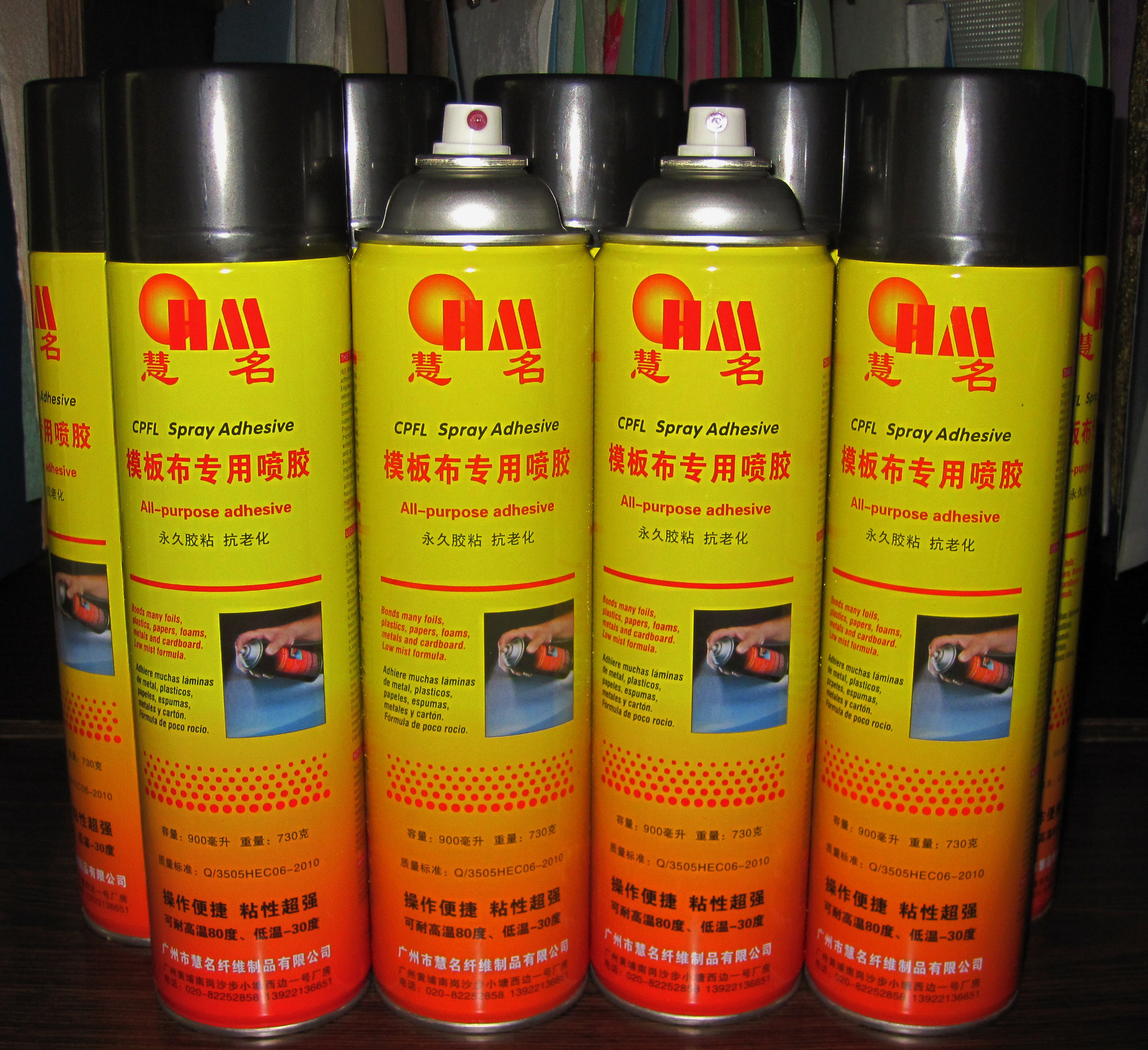 大量供应模板布喷胶 模板喷剂胶水 慧名牌喷胶 900ml自喷胶
