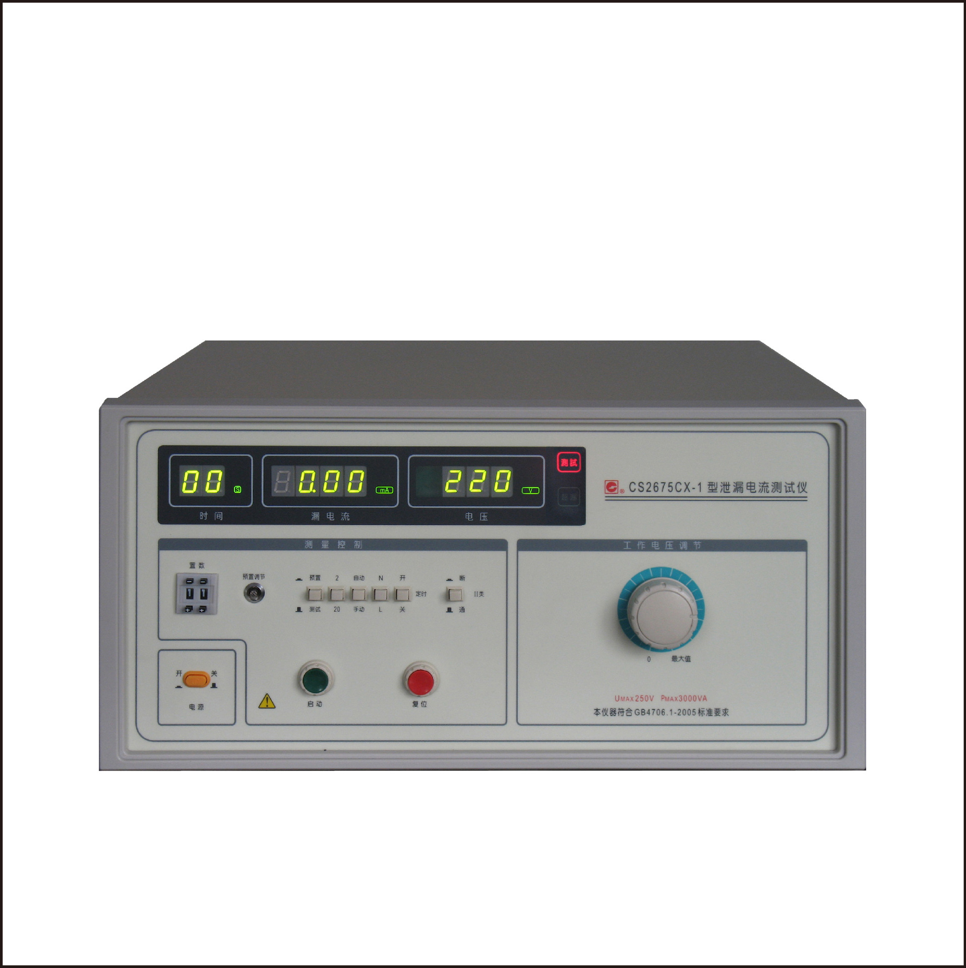 长盛仪器 cs2675cx-1 泄漏电流测试仪