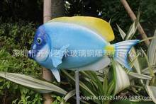 户外景观海洋生物仿真热带鱼群海马卡通玻璃钢雕塑摆件喷水池装饰