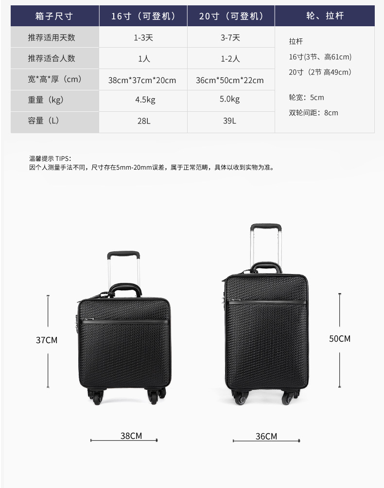 厂家批发商务拉杆箱万向静音轮pu皮箱大气适用防水20寸行李箱