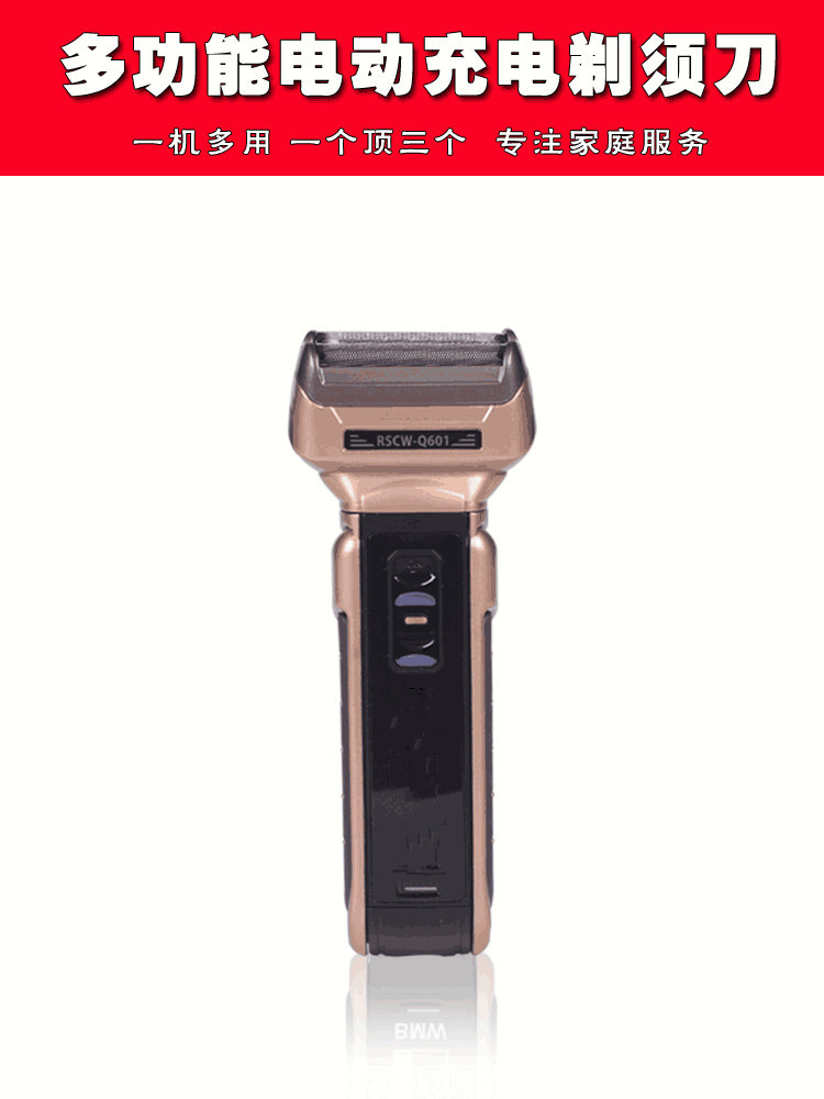 18 Years of Running Rivers and Lakes Stall New Product Multi-Functional Three-in-One Electric Shaver Razor
