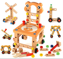 鲁班椅子多功能拆装工具螺母丝组装组合儿童益智拼装木制积木玩具