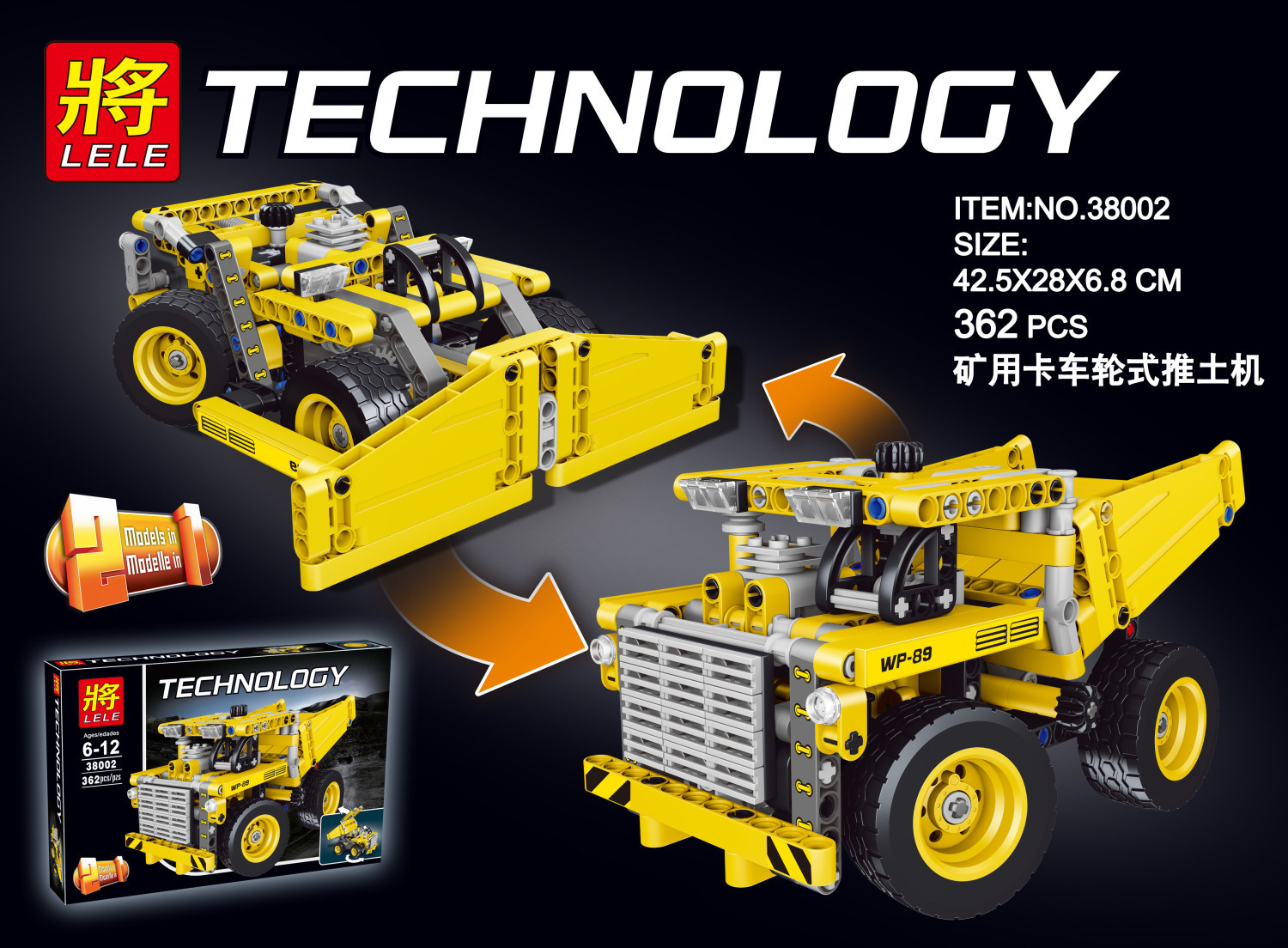 将牌积木37018女孩系列公主人仔儿童益智拼装积木玩具