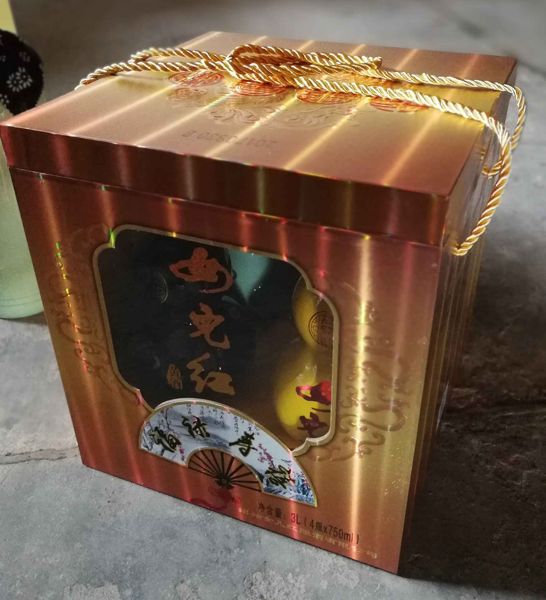 绍兴黄酒 女儿红黄酒 福禄寿喜礼盒 750ml*4 18957511186