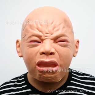 万圣节街头搞怪婴儿哭娃面具生气宝贝开心宝贝哭泣宝 哭小孩面具
