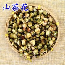 大货批发散装 雪莲花 雪莲花茶 茶树花 山茶花茶 颜色好 量大从优