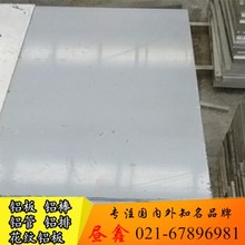 供应2A06抗腐蚀铝板 2A06铝棒成分多少