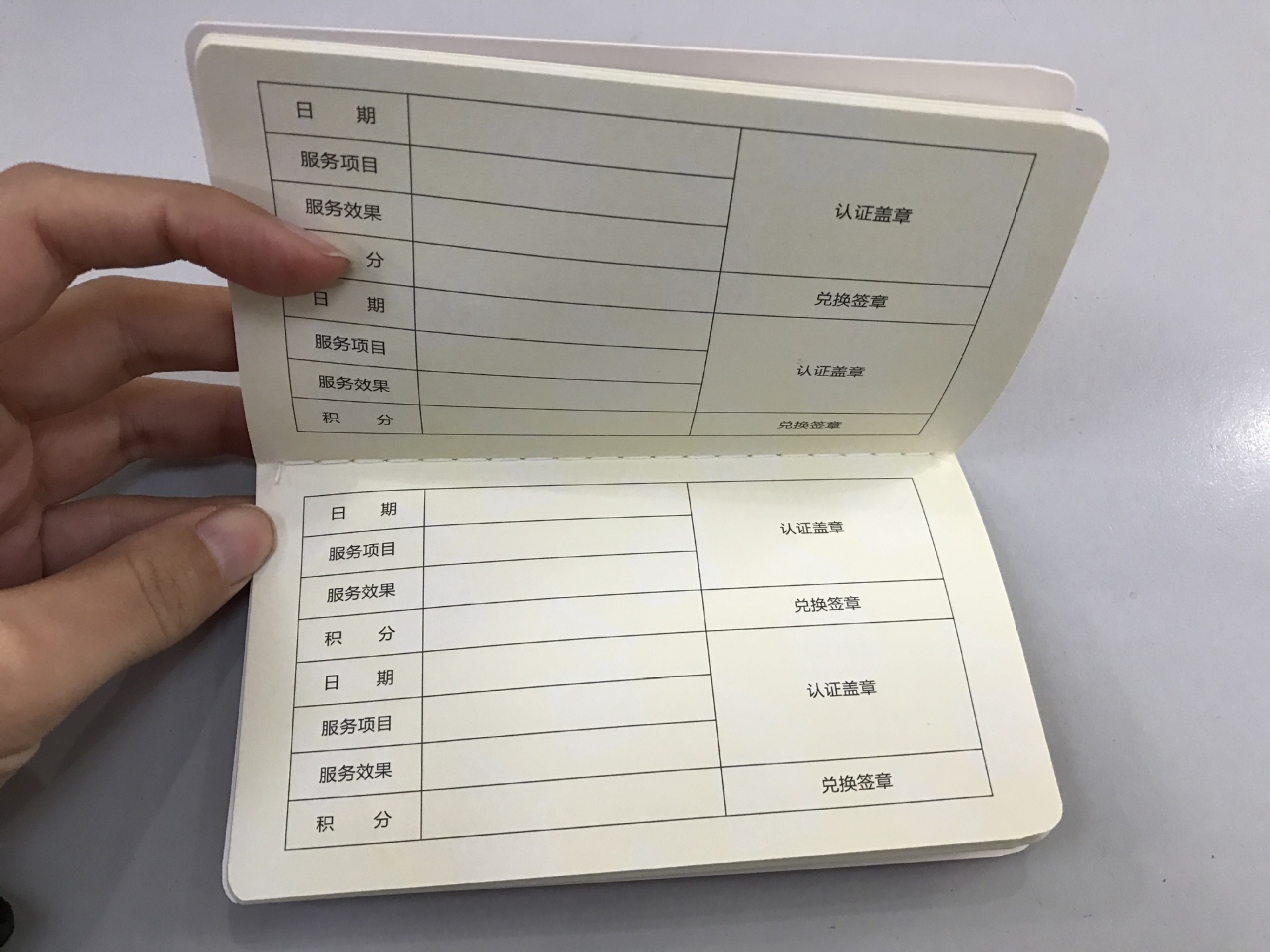 车线装 爱心存折 烫金 封面对裱