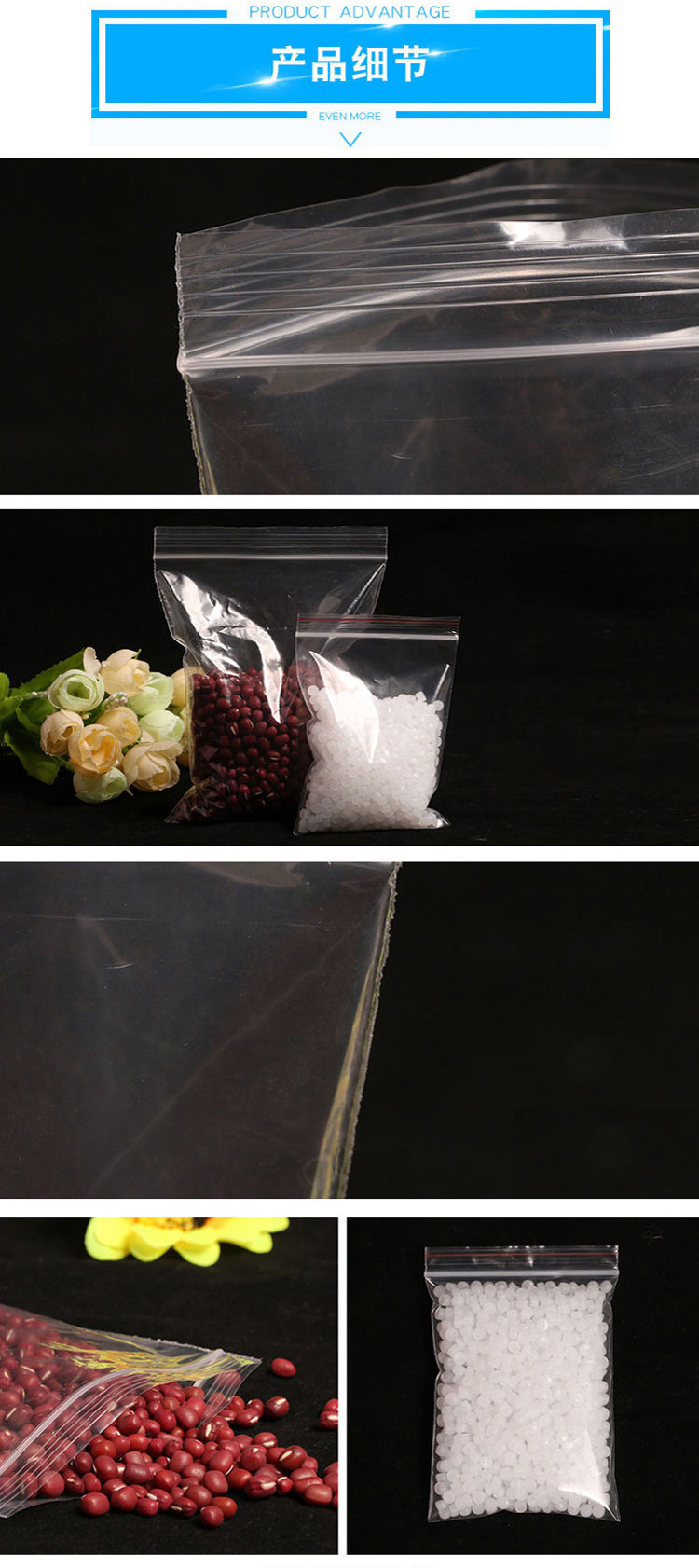 批发自封袋透明塑料袋自封口密封袋定制包装袋加厚pe封口袋子