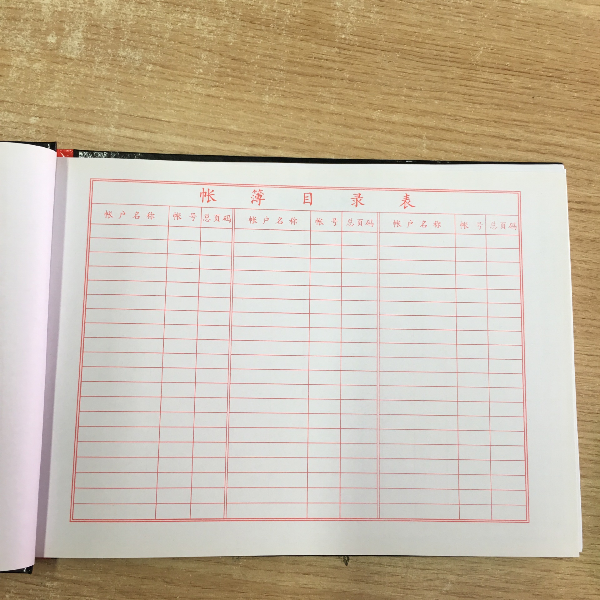 金利达实物出入记账本 16k商品出入数账记帐本 仓库记账本进销存