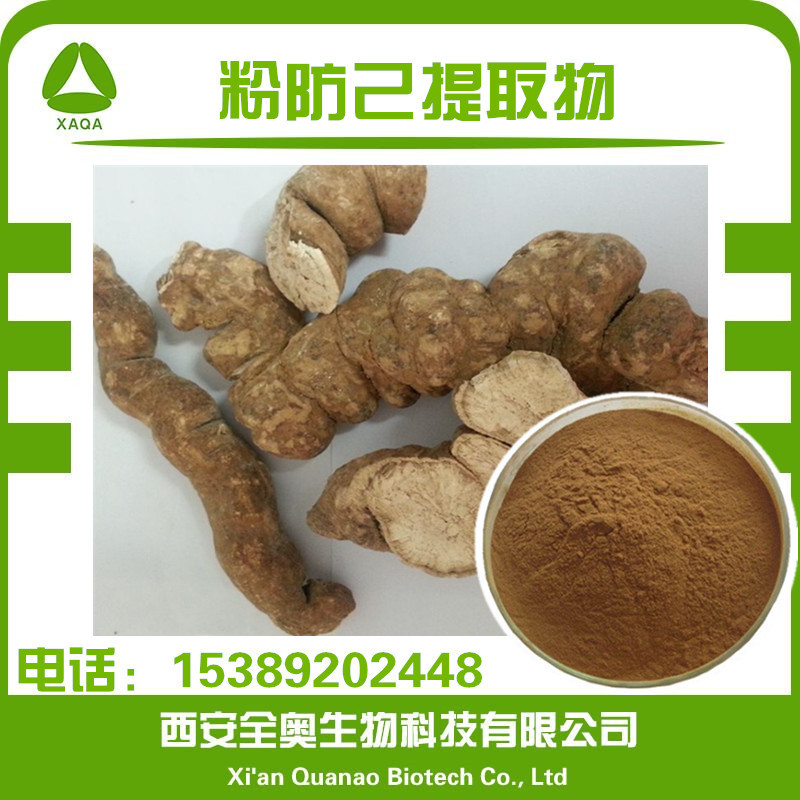 汉防己甲提取物