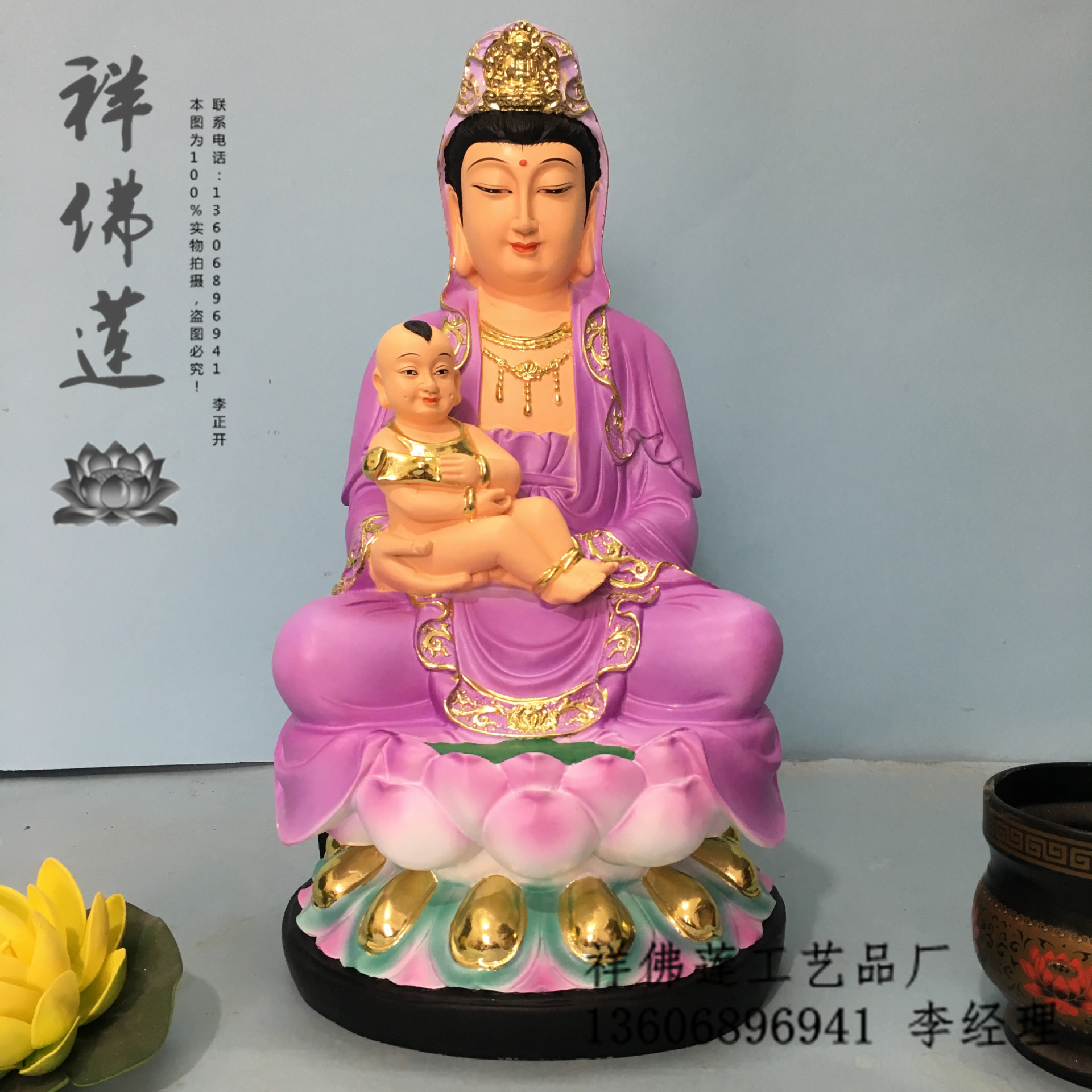 工艺品树脂佛像工艺品摆件极彩贴金16英寸送子观音菩萨神像