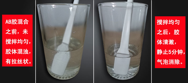 环氧树脂发光字快干ab胶高效快速出货冬天用树脂发光字胶快干