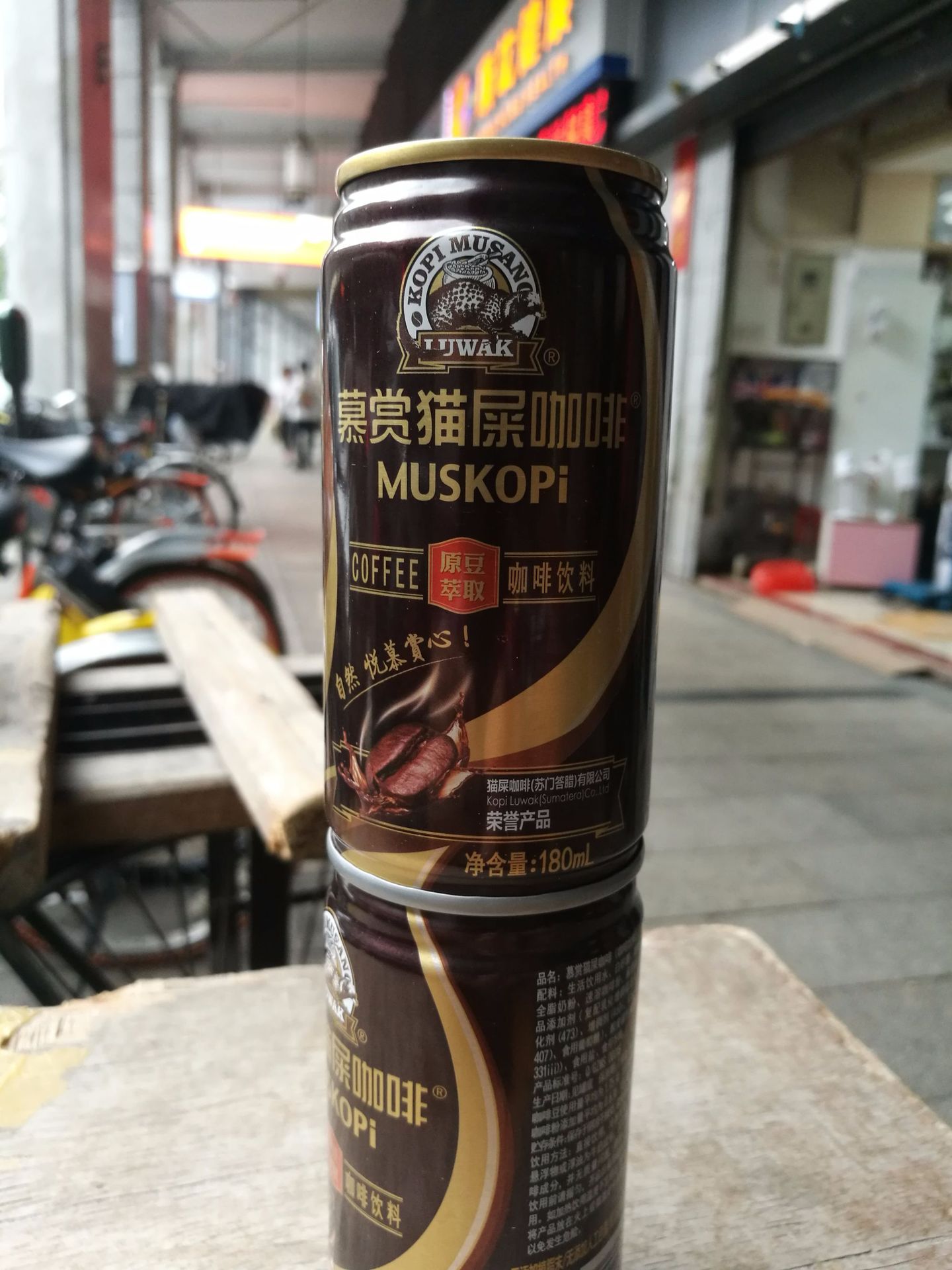 慕赏 猫屎咖啡 kopi luwak 苏门答腊