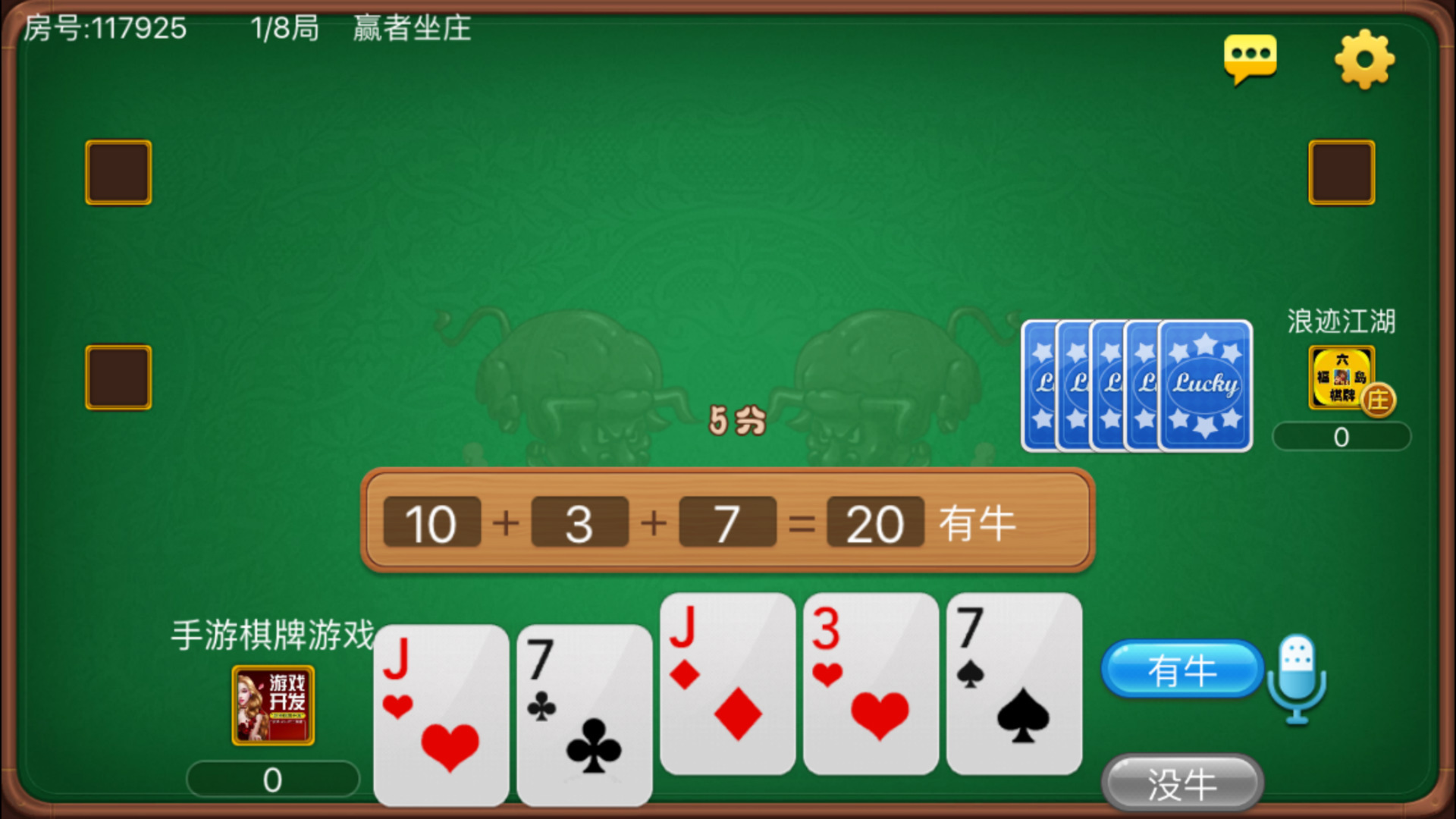 h5麻将游戏开发h5网页版麻将游戏定制h5牛牛游戏定制开发h5棋牌