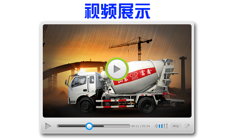 小型搅拌车 三轮搅拌车 农用搅拌车上装 混凝土搅拌车 修路用搅拌车