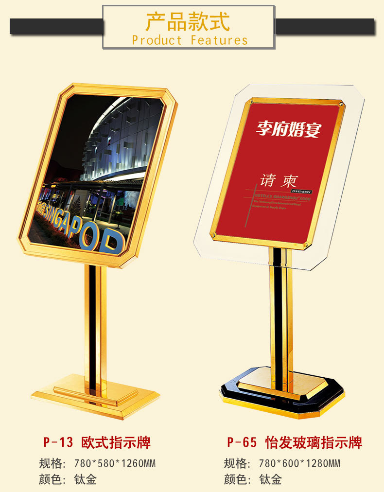 酒店大堂用品指示牌立式广告婚礼水牌不锈钢迎宾牌立牌钢化玻璃面