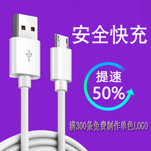 手机数据线安卓充电线USB 适用于苹果数据线type-c通用快充线