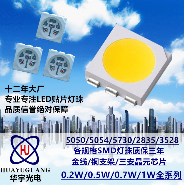 灯珠白光led-灯珠白光led厂家,品牌,图片,热帖-阿里巴巴
