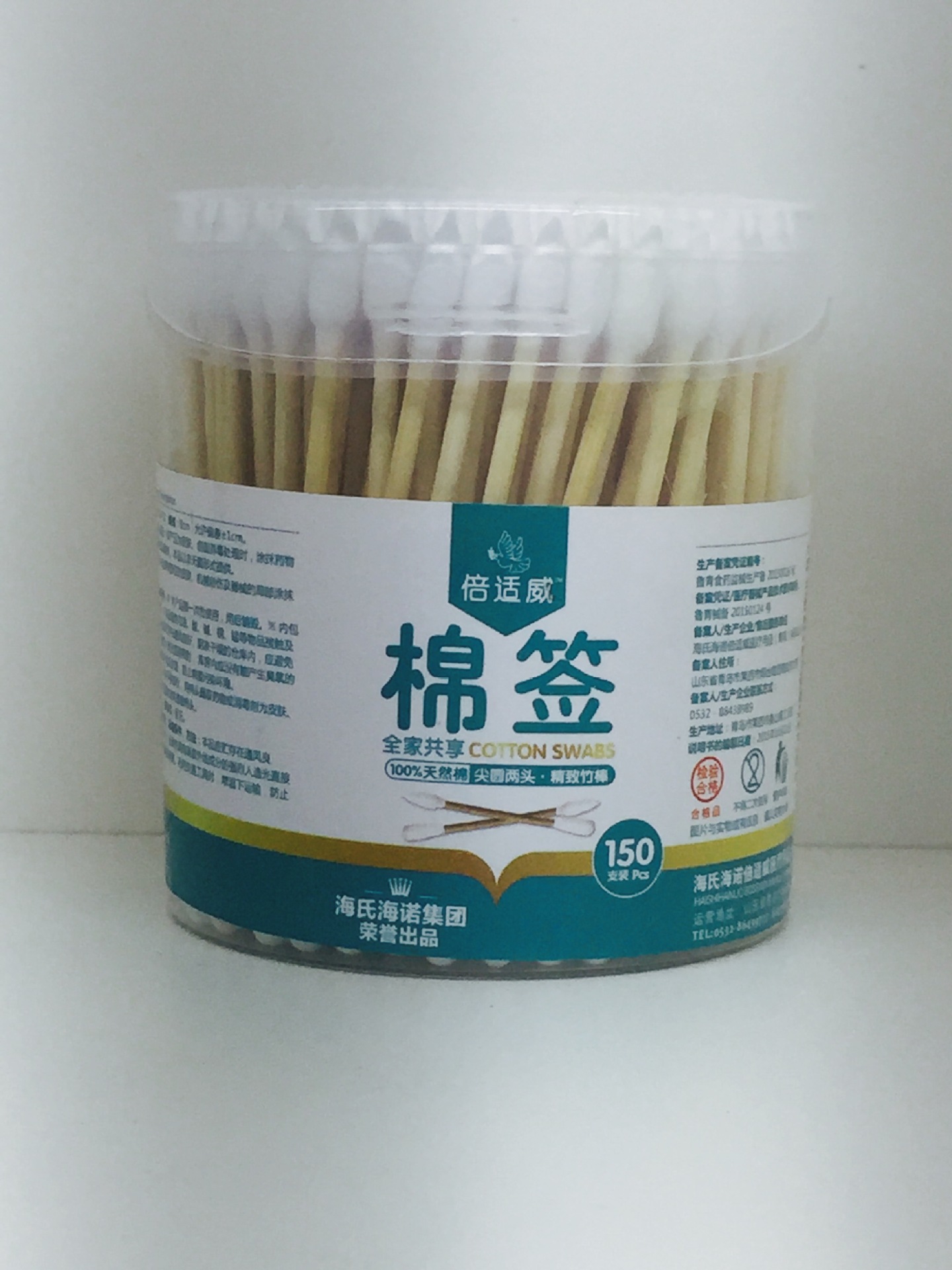 海氏海诺 倍适威 棉签 棉棒 30支 50支 100支 150支 卫生方便