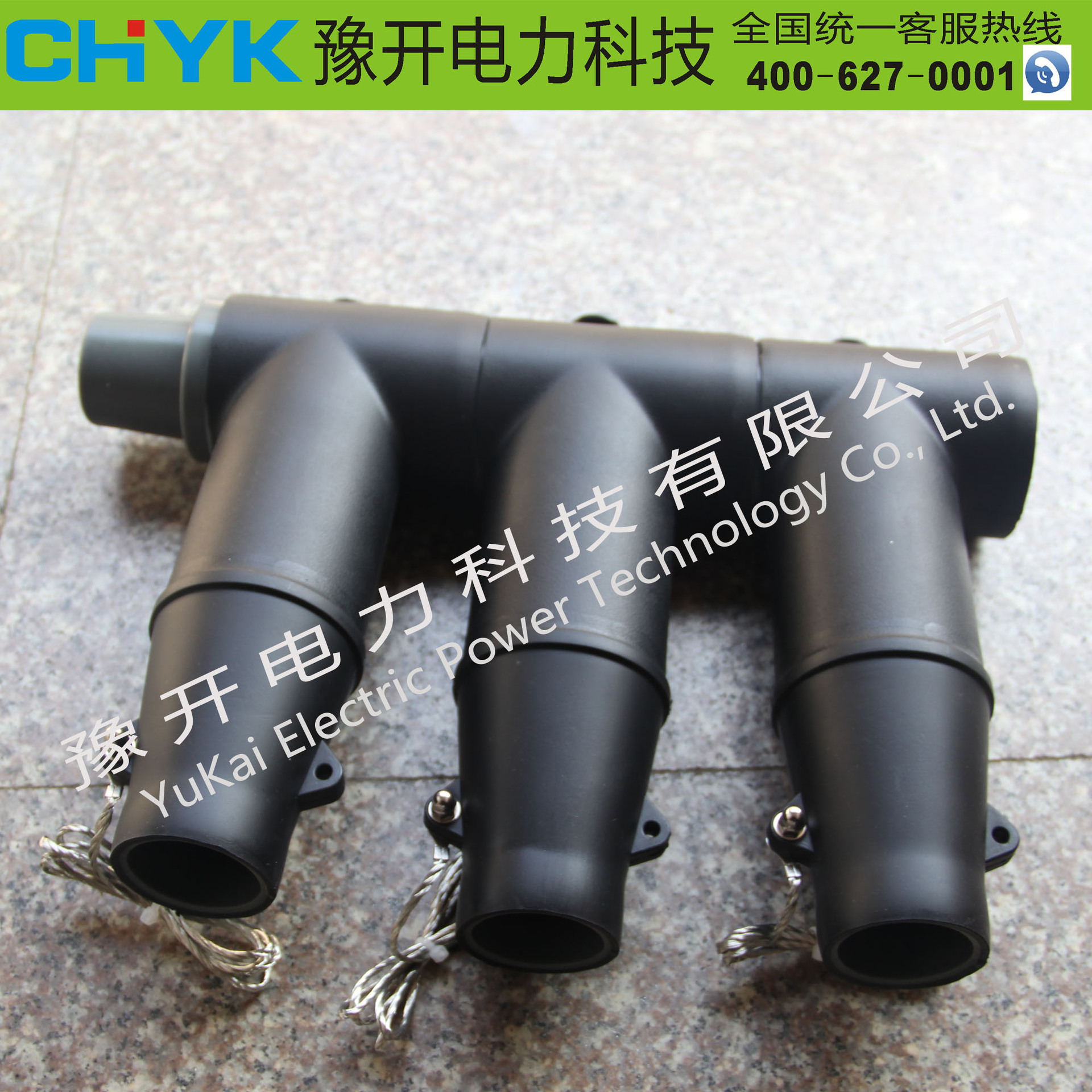 肘型头 欧式t型电缆分支箱插头 20kv欧式t型触插头 触摸插头