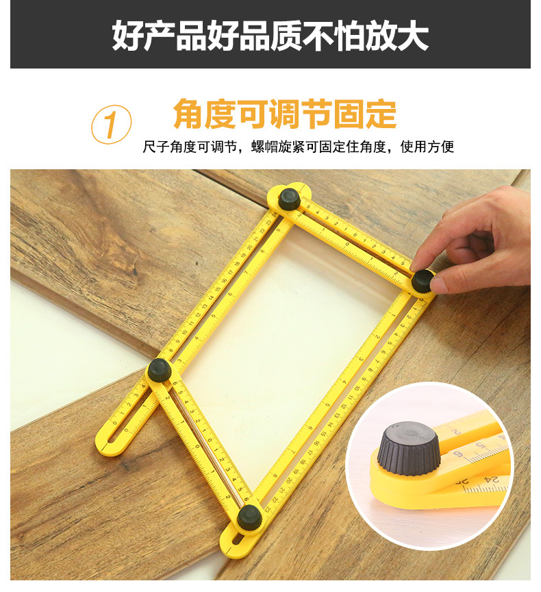 创意百货折叠多用途四边折尺工具 塑料实用绘图测量尺 可折叠