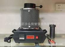 熔金炉 2KG数控带保护网圆桶熔化炉 首饰数显熔金炉 温度1100°