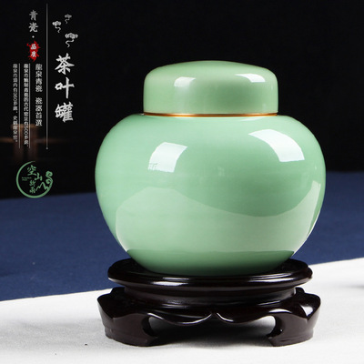龙泉青瓷 金属盖陶瓷密封茶叶罐 大号 茶叶礼品包装罐子定制logo