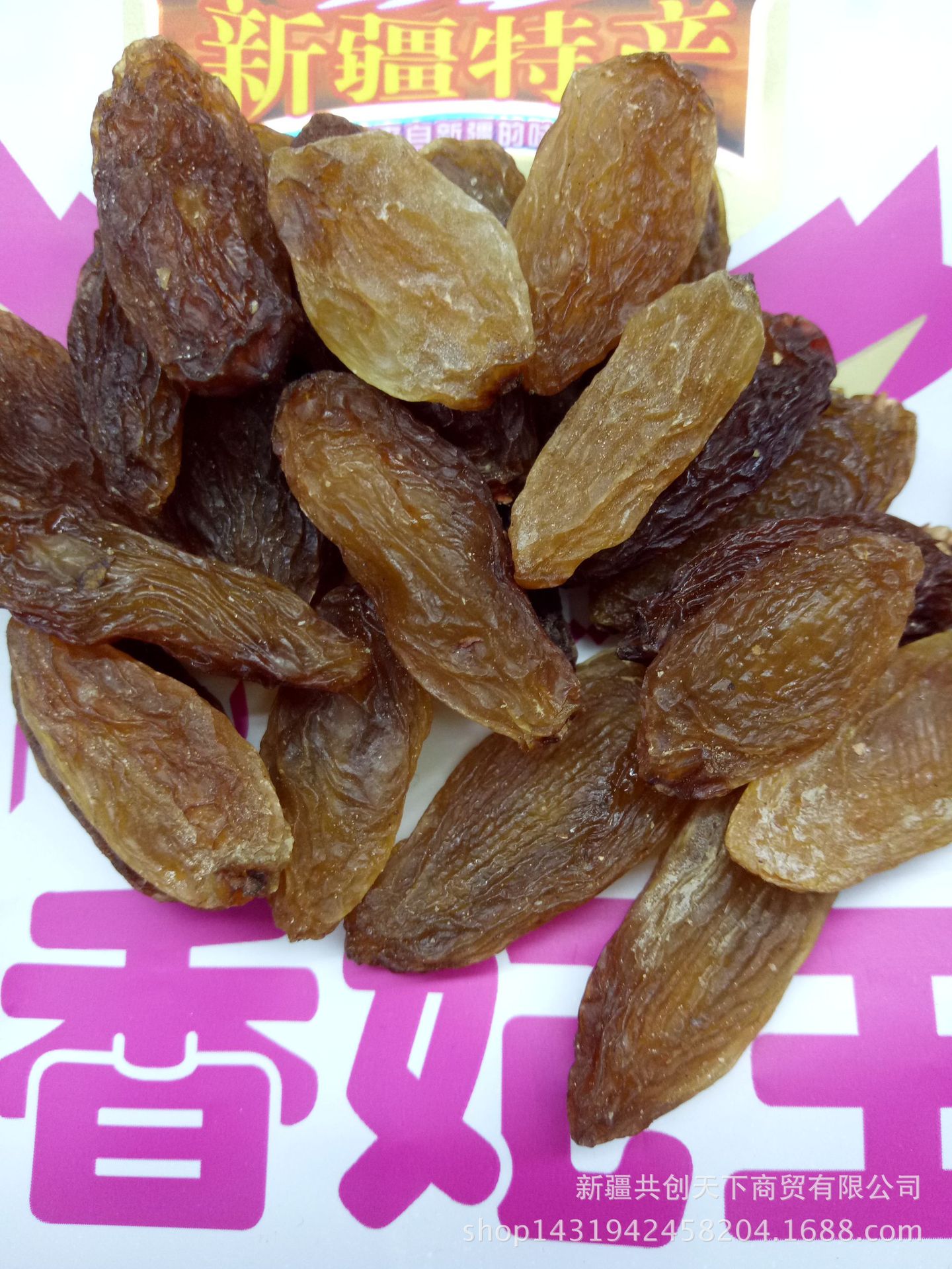 新疆红香妃王 玫瑰香葡萄 大个头红香妃葡萄 新货批发产地直.