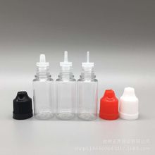 厂家供应10ml压旋盖电子烟油瓶 注塑透明pet滴液瓶包装瓶子制定