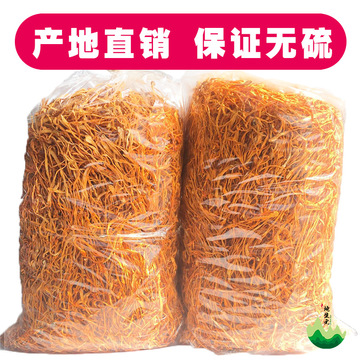 虫草花北虫草批发蛹虫草散草1kg量大价优-阿里巴巴