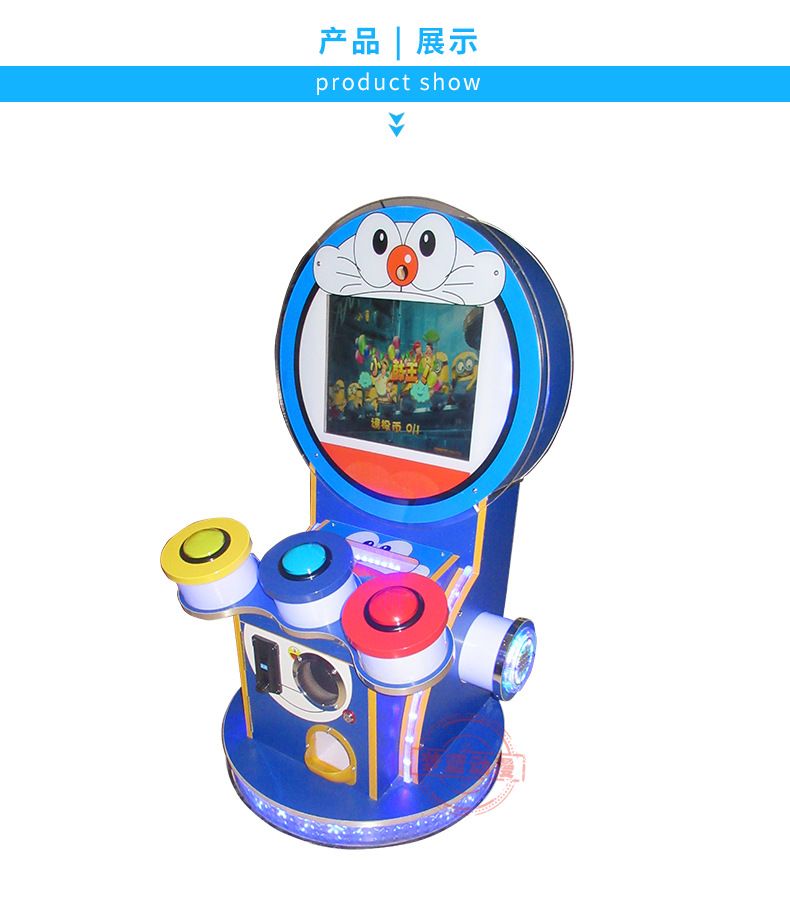 定制直销小鼓王 儿童乐园投币打鼓手音乐游戏机 游乐