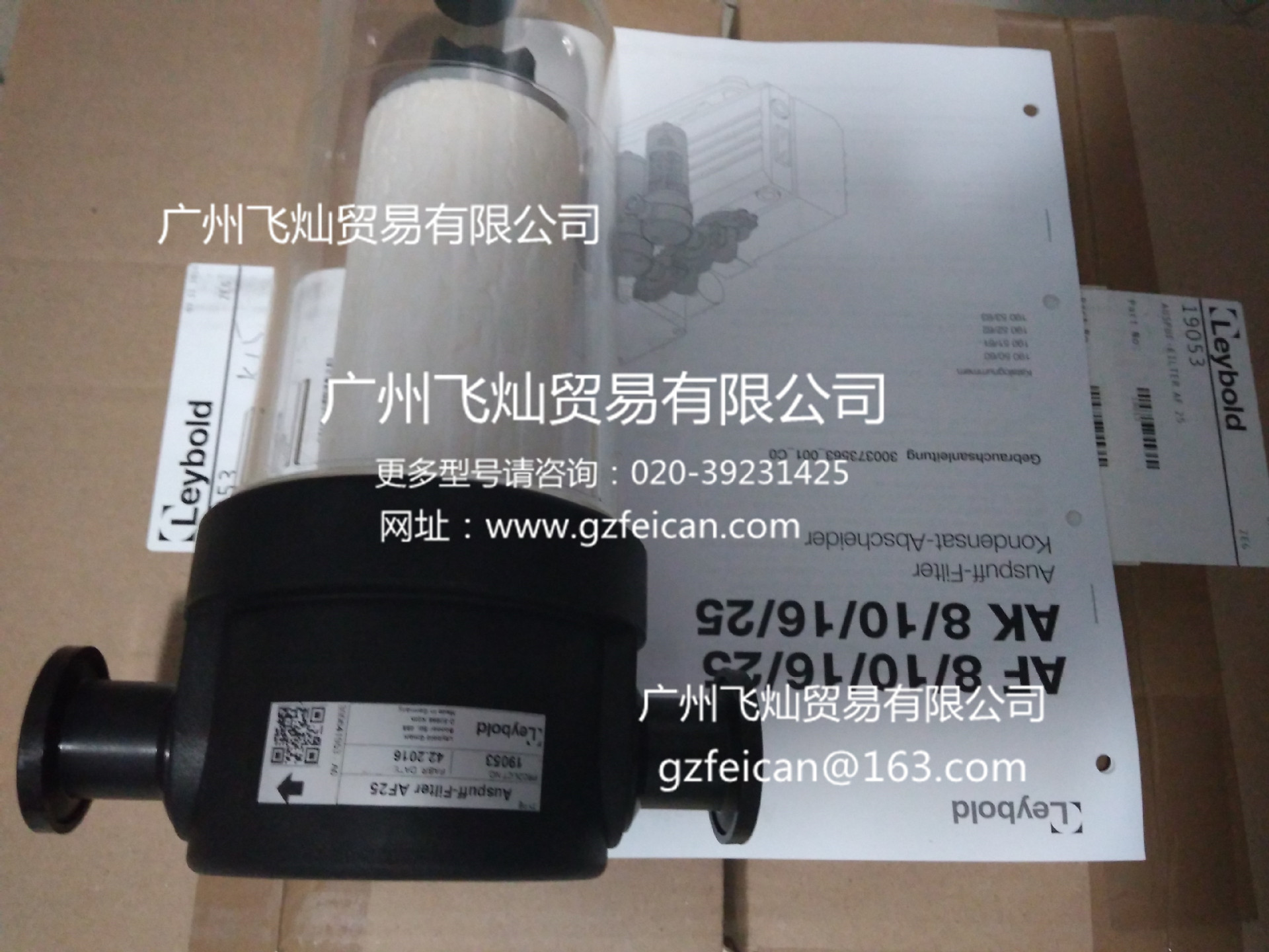 莱宝leybold过滤器
