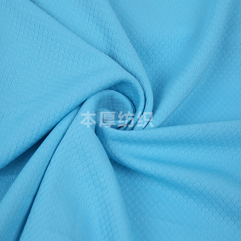 Polyester Hexagonal Grid Fabric Jacquard Honeycomb Mesh Short Sleeve Sportswear Bird Eye Cloth Knitted Fabric