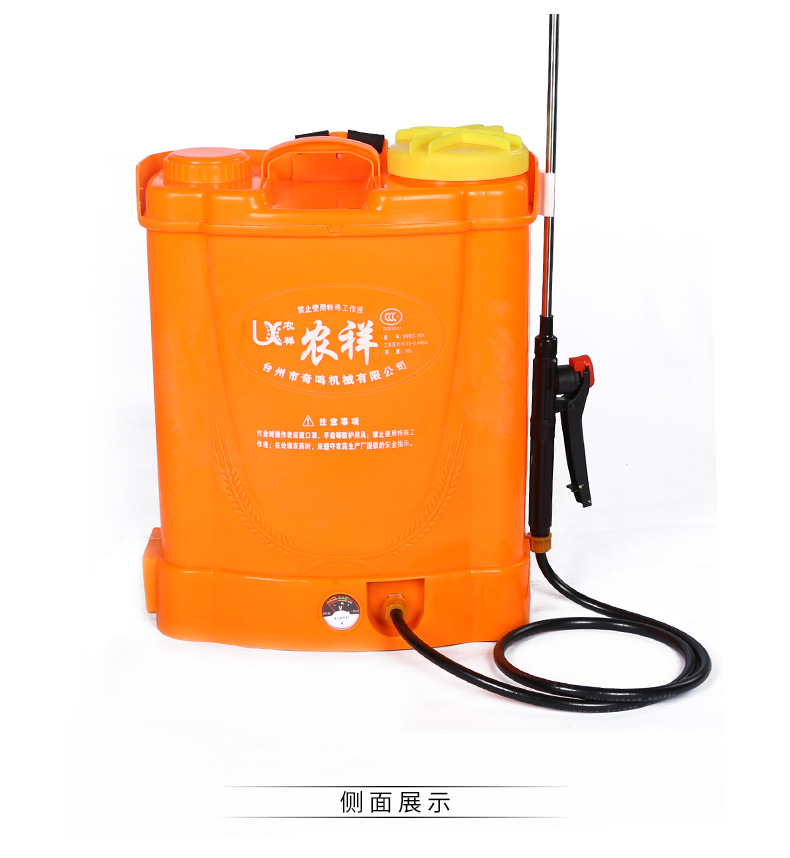 春丰 农祥16l蓄电池电动高压喷雾器 耐用安全蓄电池喷雾器