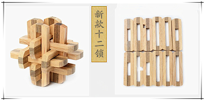 鲁班锁成人益智力解锁拆装木制玩具孔明锁 彩色十二姐妹