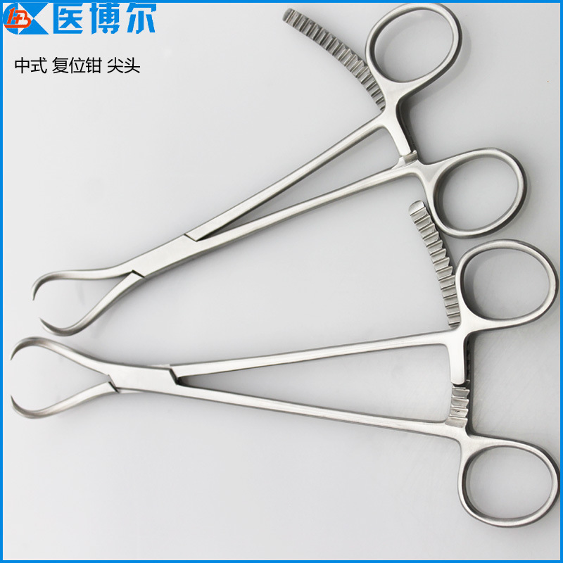 上海复位钳14cm带牙 14cm尖头复位钳 复位夹  18cm 20cm复位钳