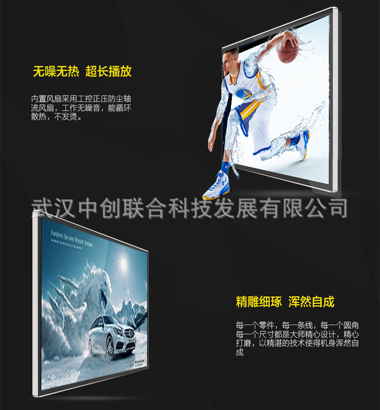 32寸广告机落地立式楼宇网络广告机武汉广告机厂家直销