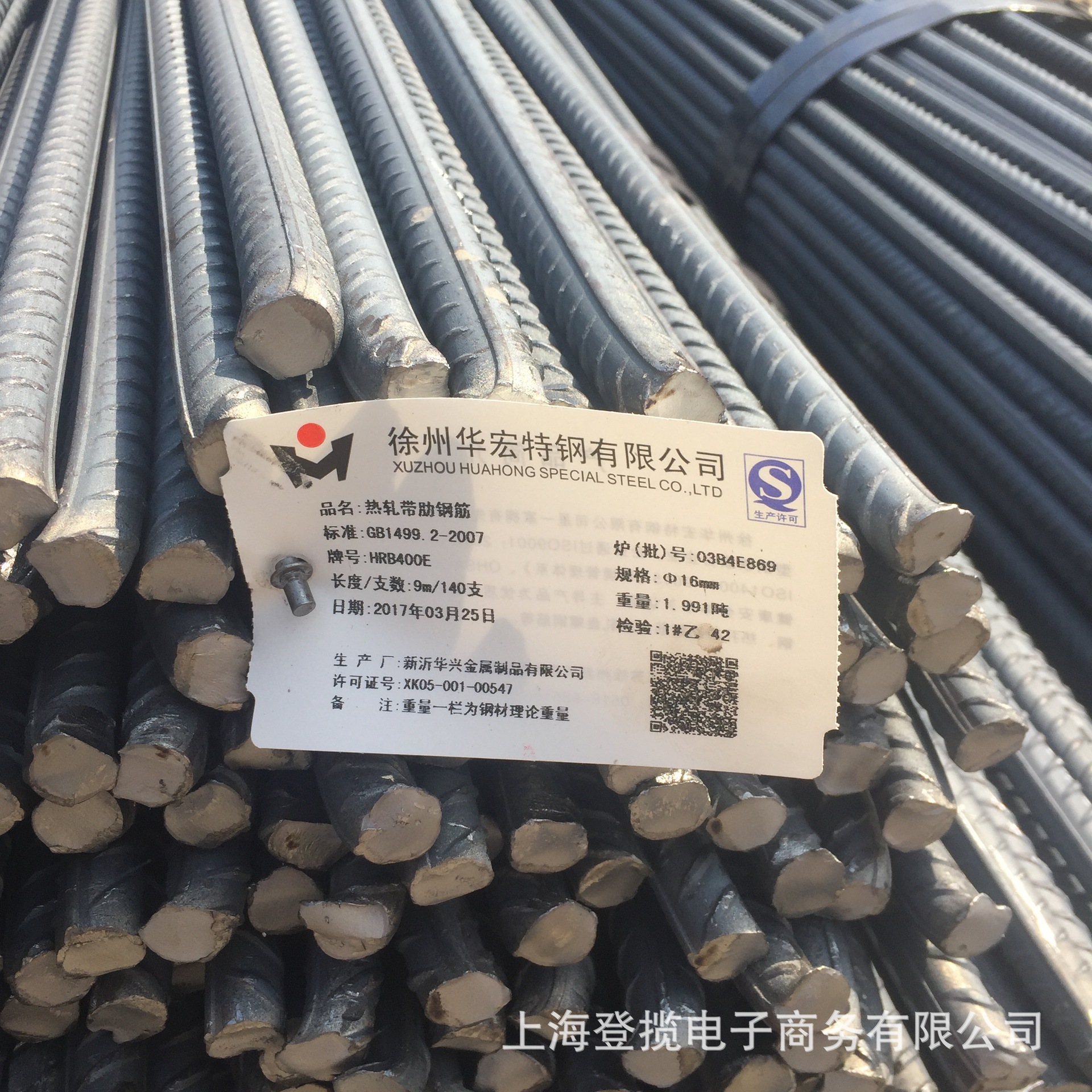 江苏中新钢铁hrb400e三级建筑螺纹钢筋盘螺线材精轧螺纹钢