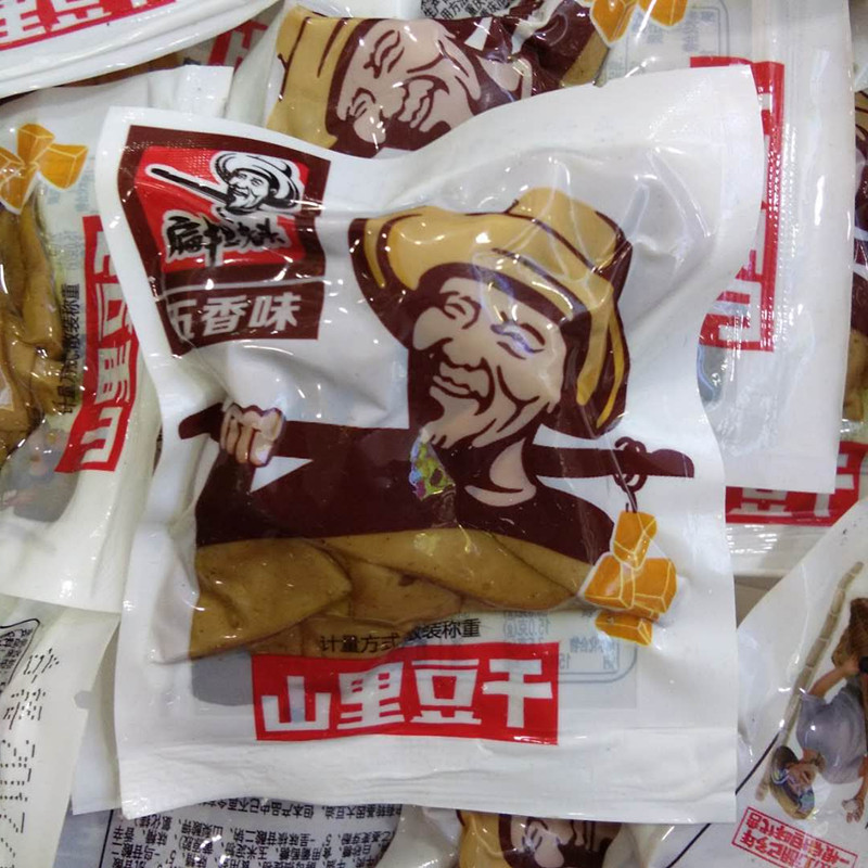 扁担老头 山里豆干 10斤 多种口味
