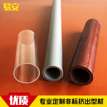 abs空心圆管 塑胶管材 沟槽管件耐磨耐腐蚀 画轴 挂历海报夹条