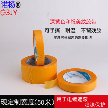 白色海绵双面胶 泡沫胶带 4米长 厚 2.5mm 强力泡棉广告胶纸-阿里巴巴