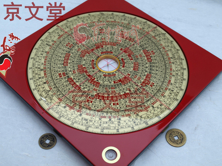 原装金玉堂罗盘8吋6曾子南派系三元天星31层官帽天池m272081