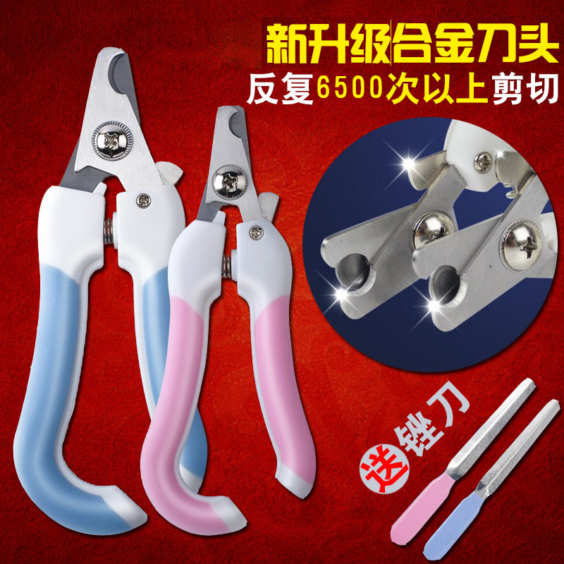 Factory Direct Pet Cleaning Supplies Dog Cat Nail Scissors Trimming and Polishing Nail Clippers with File More Sizes