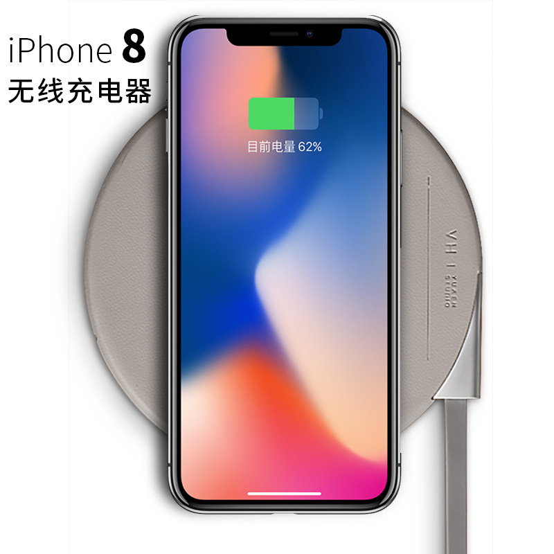 moguu iphone8无线充电器iphone x三星s8苹果手机底座快通用plus ￥75