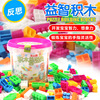 children Puzzle Mosaic Plastic Building blocks Drum 105 Block toy kindergarten DIY Assemble Best Sellers Toys