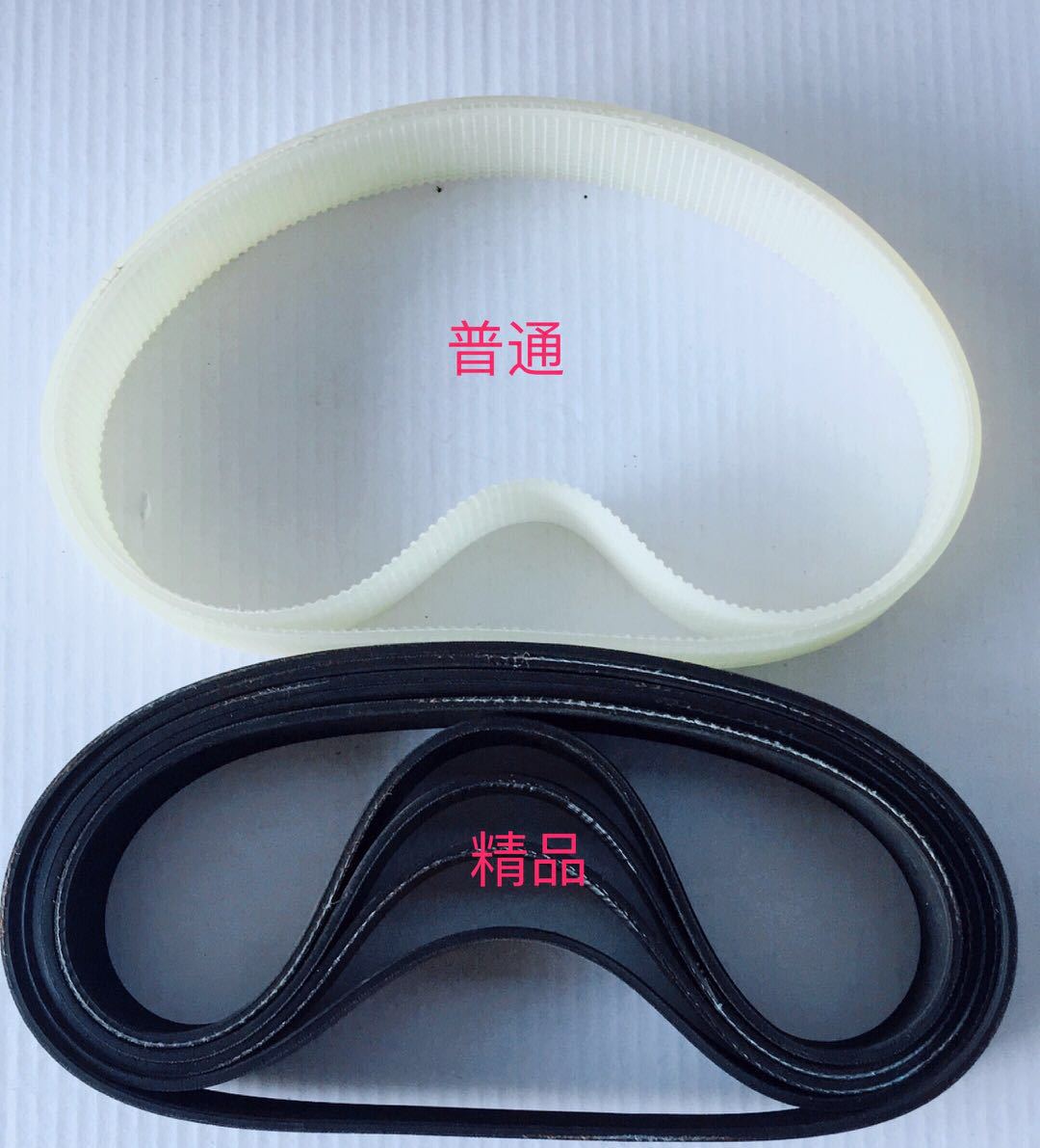 精品255锯铝机切割机通用皮带,传送三角带490/橡胶皮带