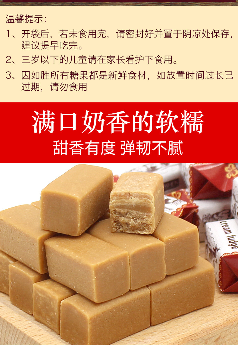 如胜糖果1000g乳脂牛奶味软糖小零食婚庆喜糖零食批发俄罗斯食品