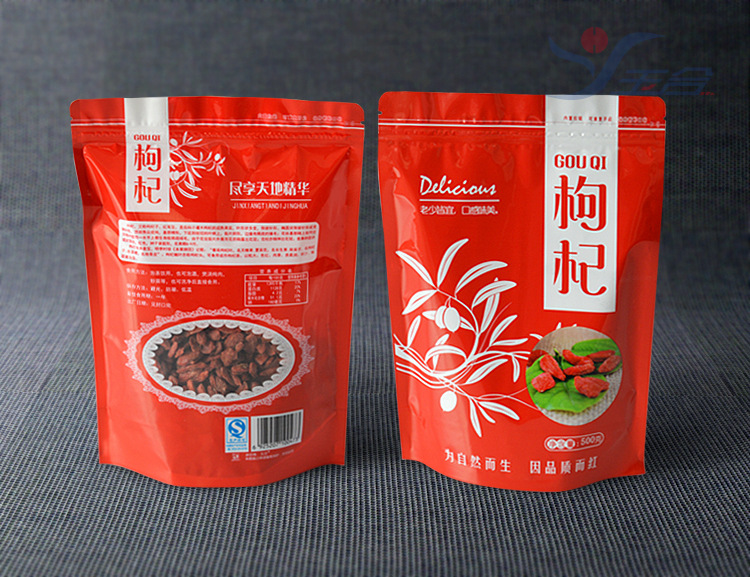 通用枸杞包装袋 宁夏枸杞中宁枸杞靖远枸杞袋子 半斤一斤装 加厚