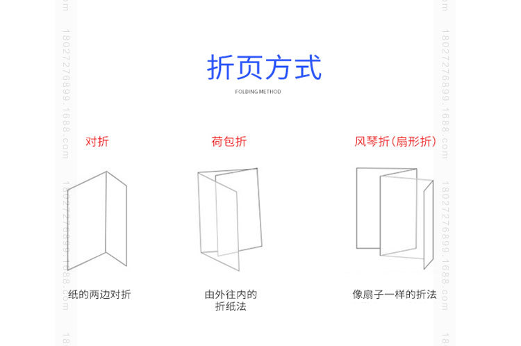 印刷宣传单_a3单张折页印刷宣传单包心折 餐厅健身会所 - 阿里巴巴